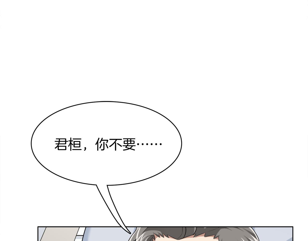 第38话 阴谋渐露(1/2)-第40话