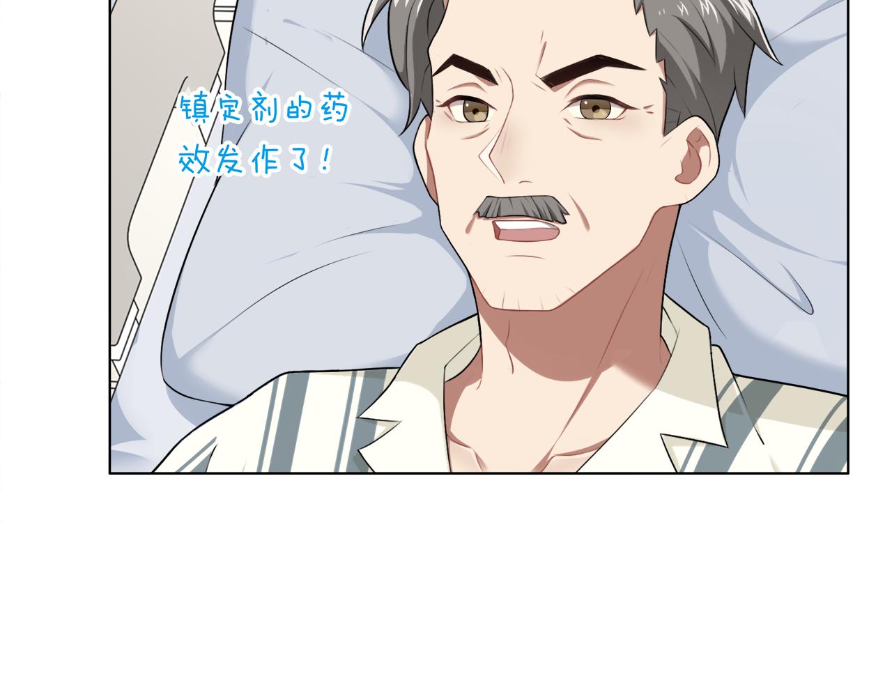 第38话 阴谋渐露(1/2)-第40话