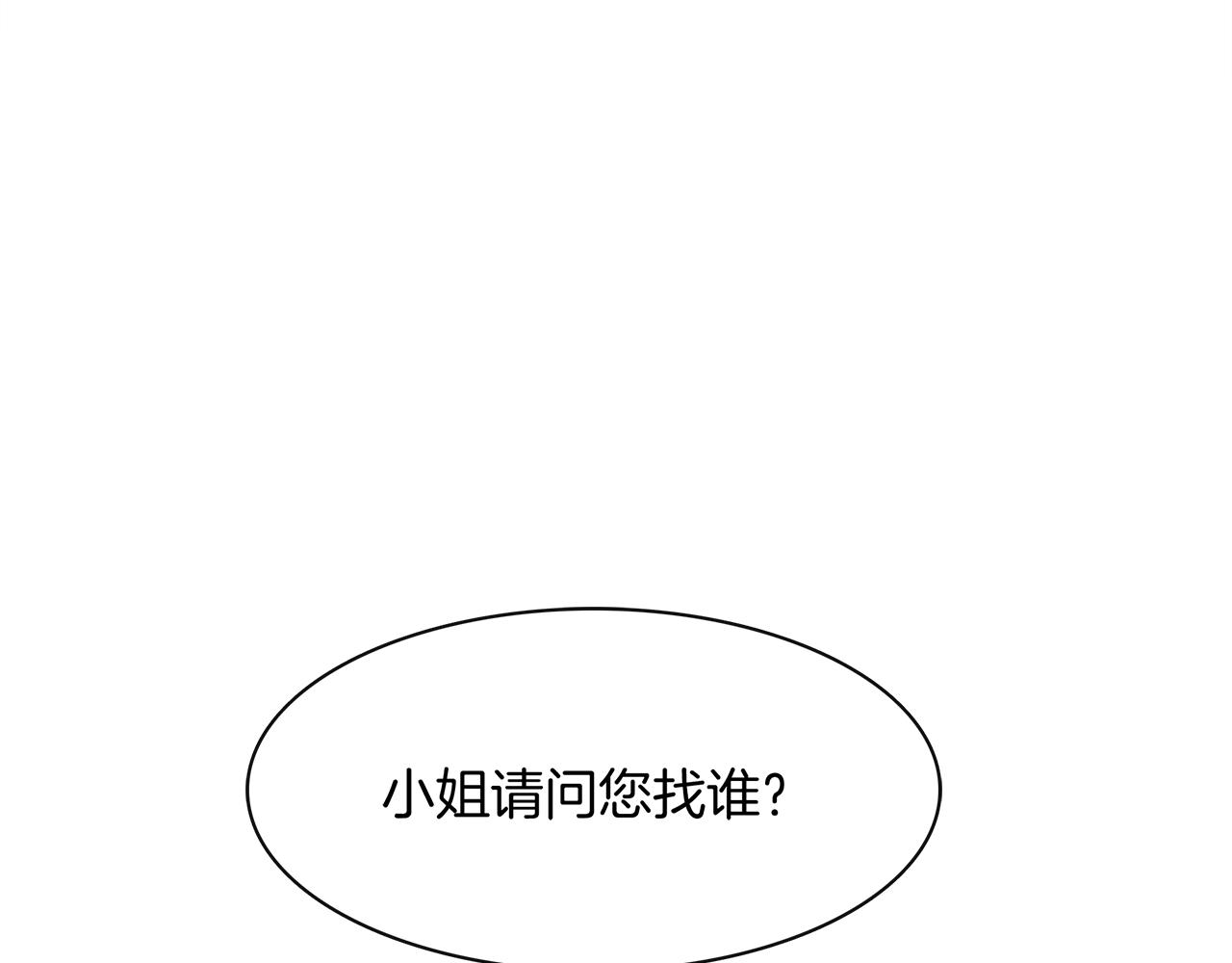 第38话 阴谋渐露(1/2)-第40话