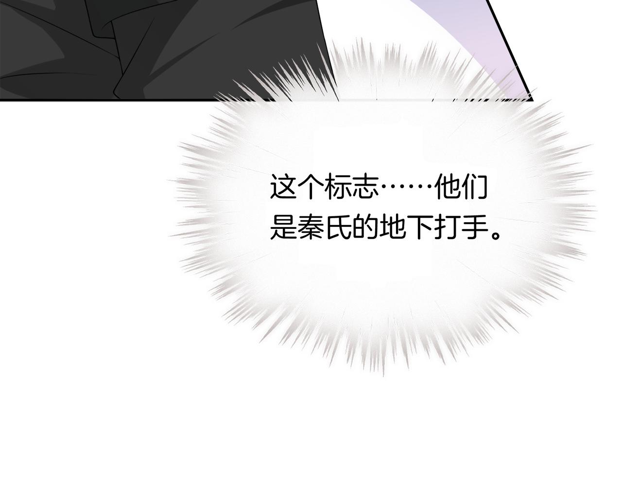 第40话 手足相残(1/2)-第42话