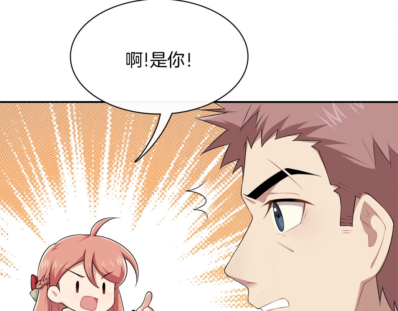 第40话 手足相残(1/2)-第42话