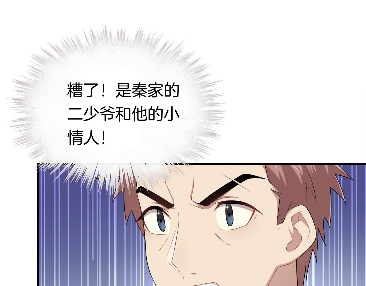 第40话 手足相残(1/2)-第42话