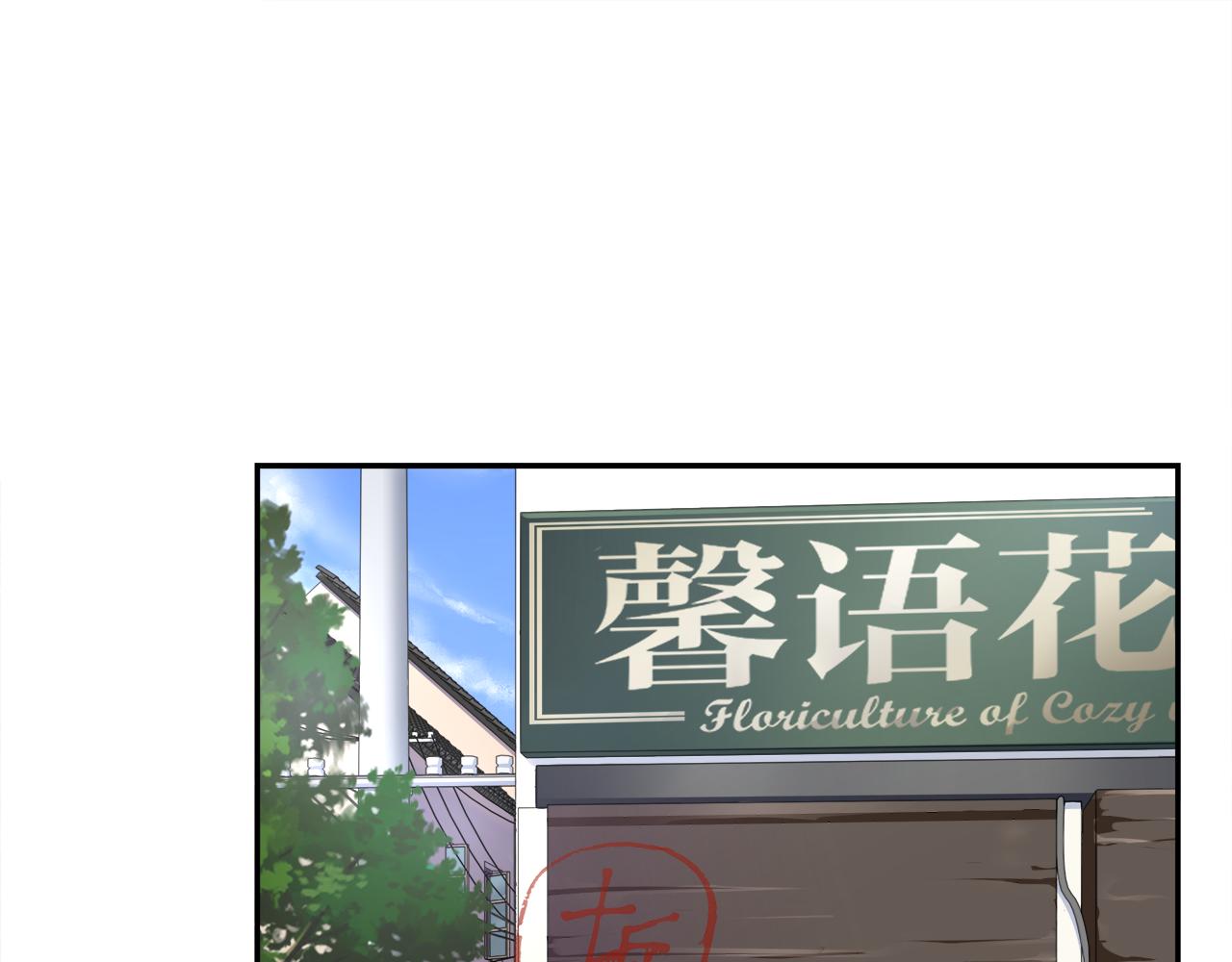 第40话 手足相残(1/2)-第42话