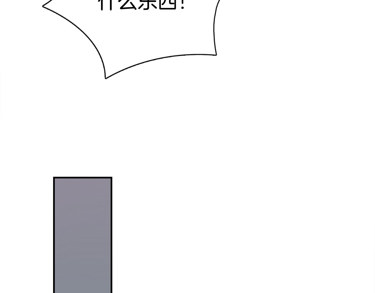 第40话 手足相残(1/2)-第42话