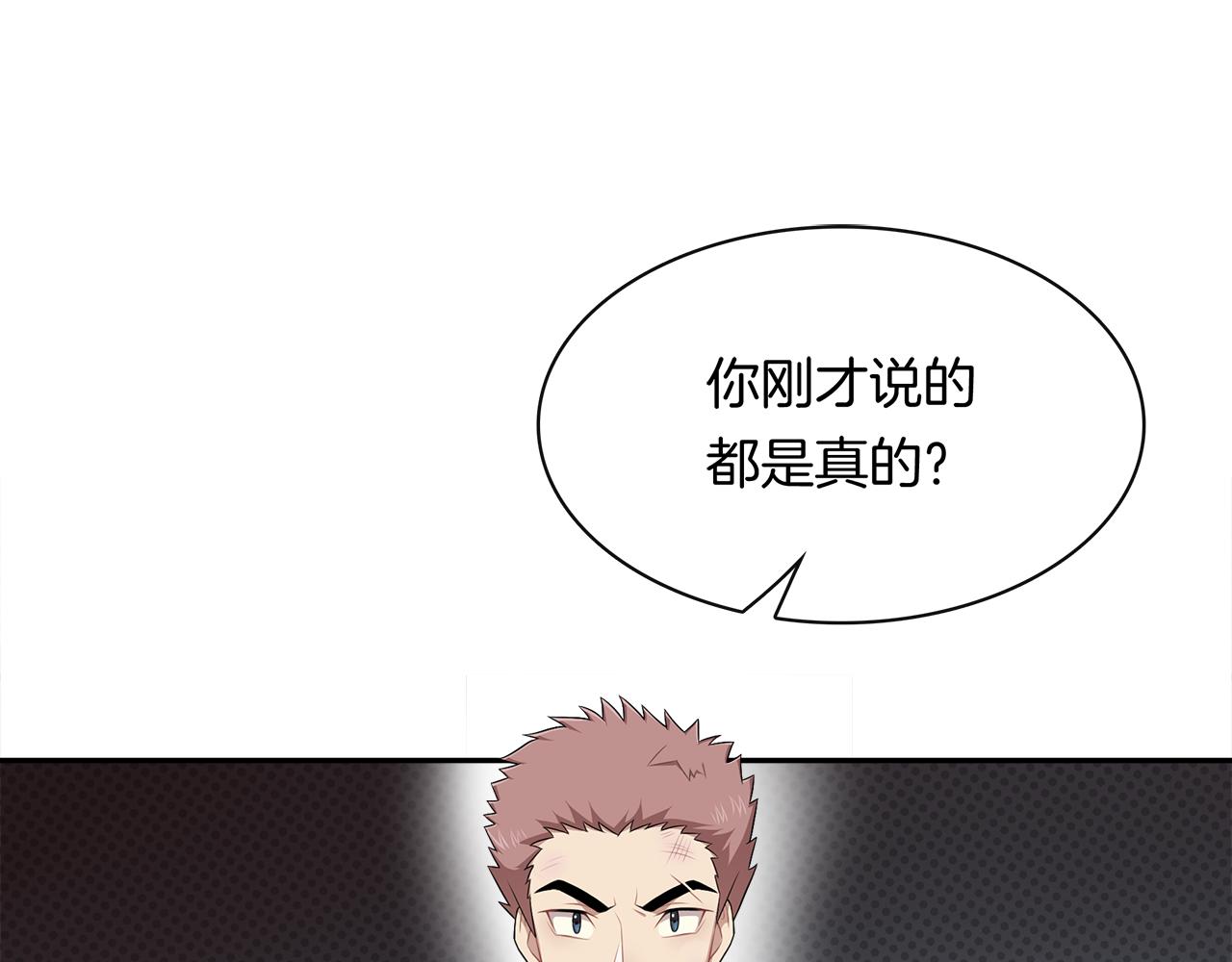 第40话 手足相残(1/2)-第42话
