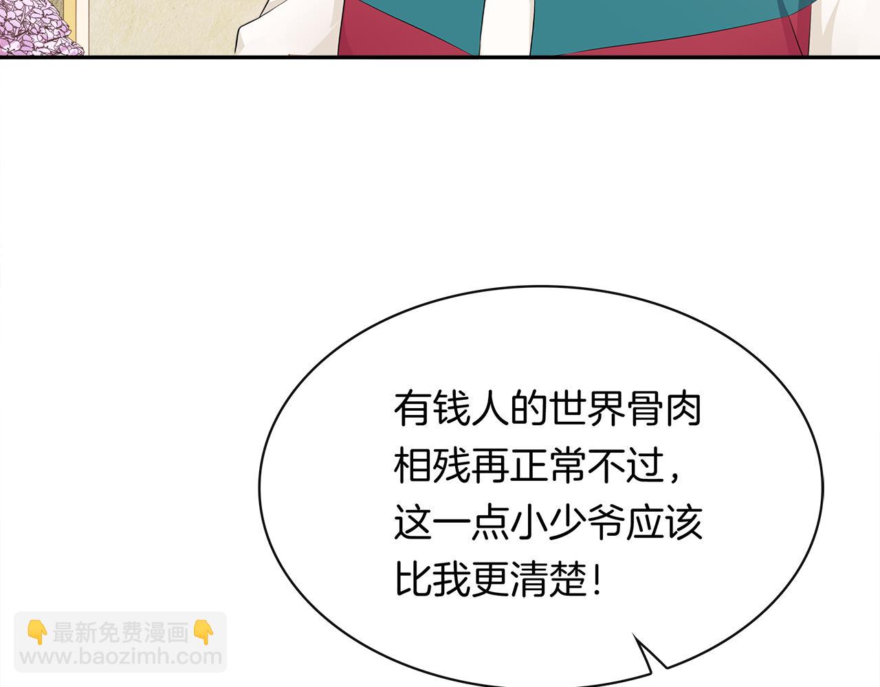 第40话 手足相残(1/2)-第42话