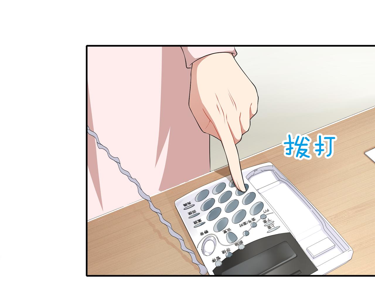 第42话 交锋前奏(1/2)-第44话