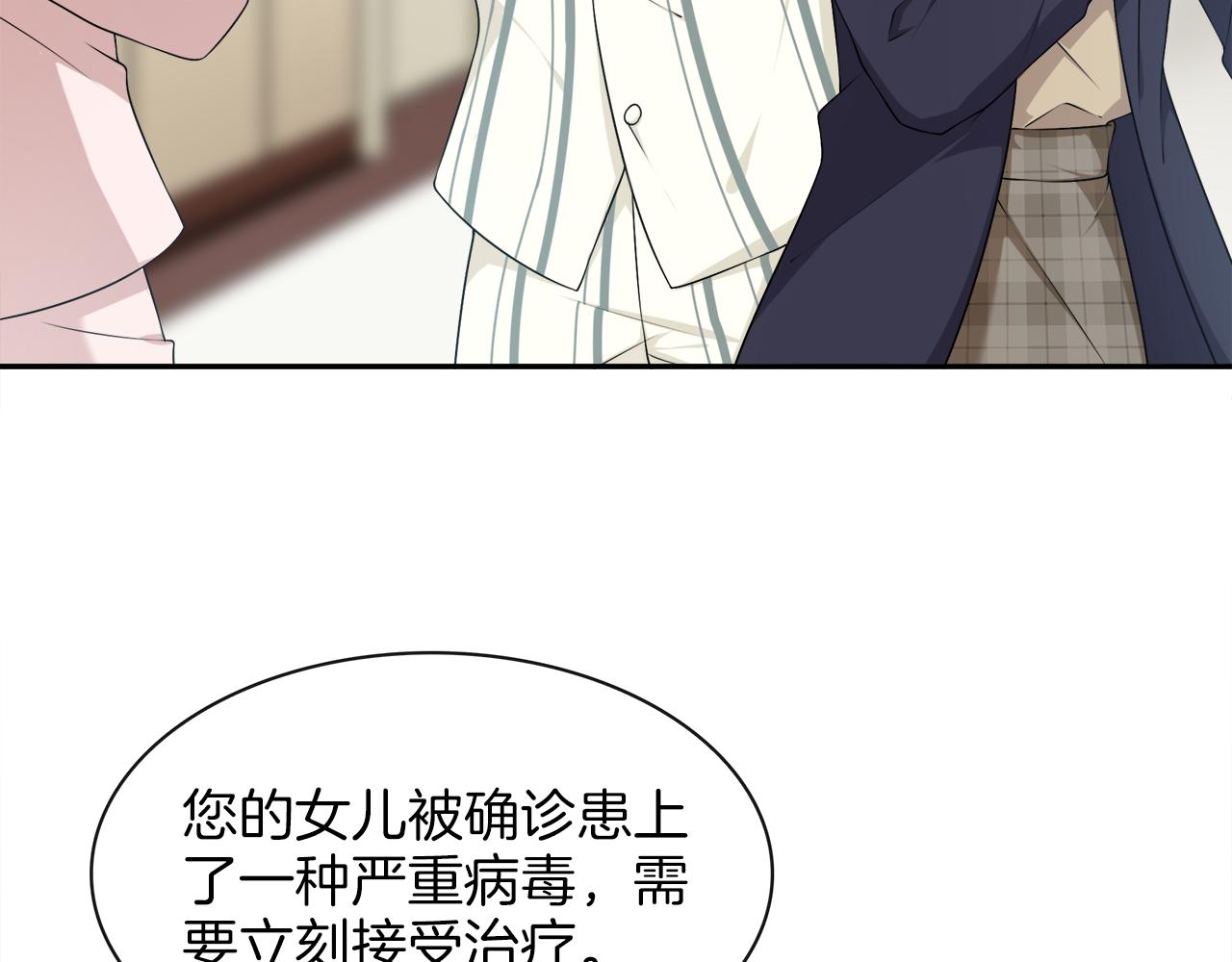 第42话 交锋前奏(1/2)-第44话