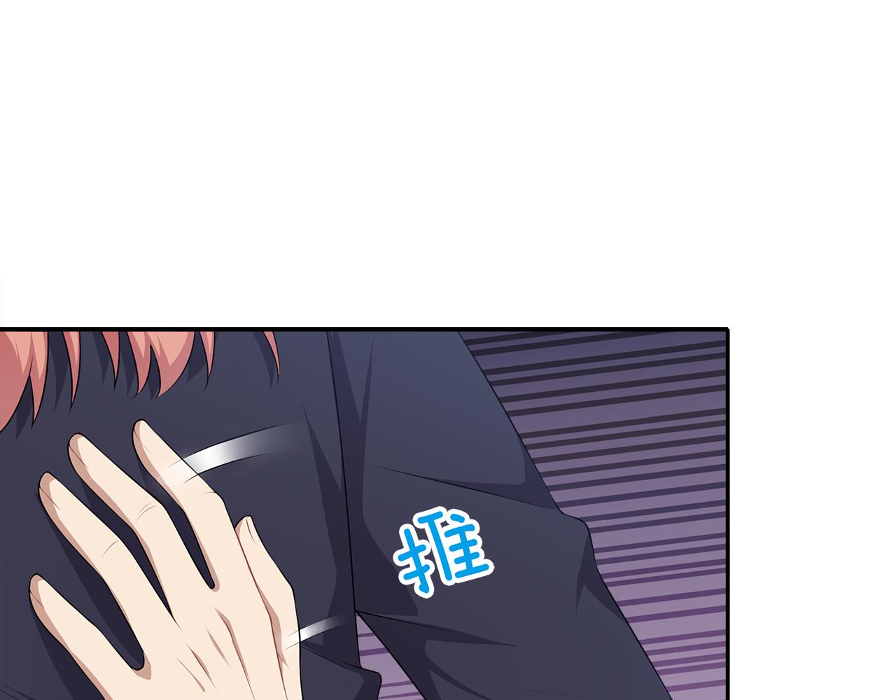 第42话 交锋前奏(1/2)-第44话