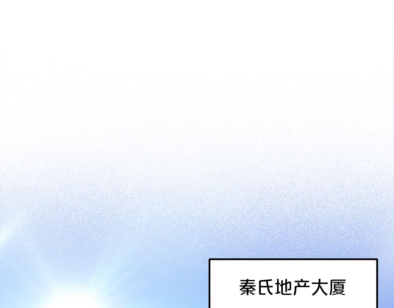 第42话 交锋前奏(1/2)-第44话