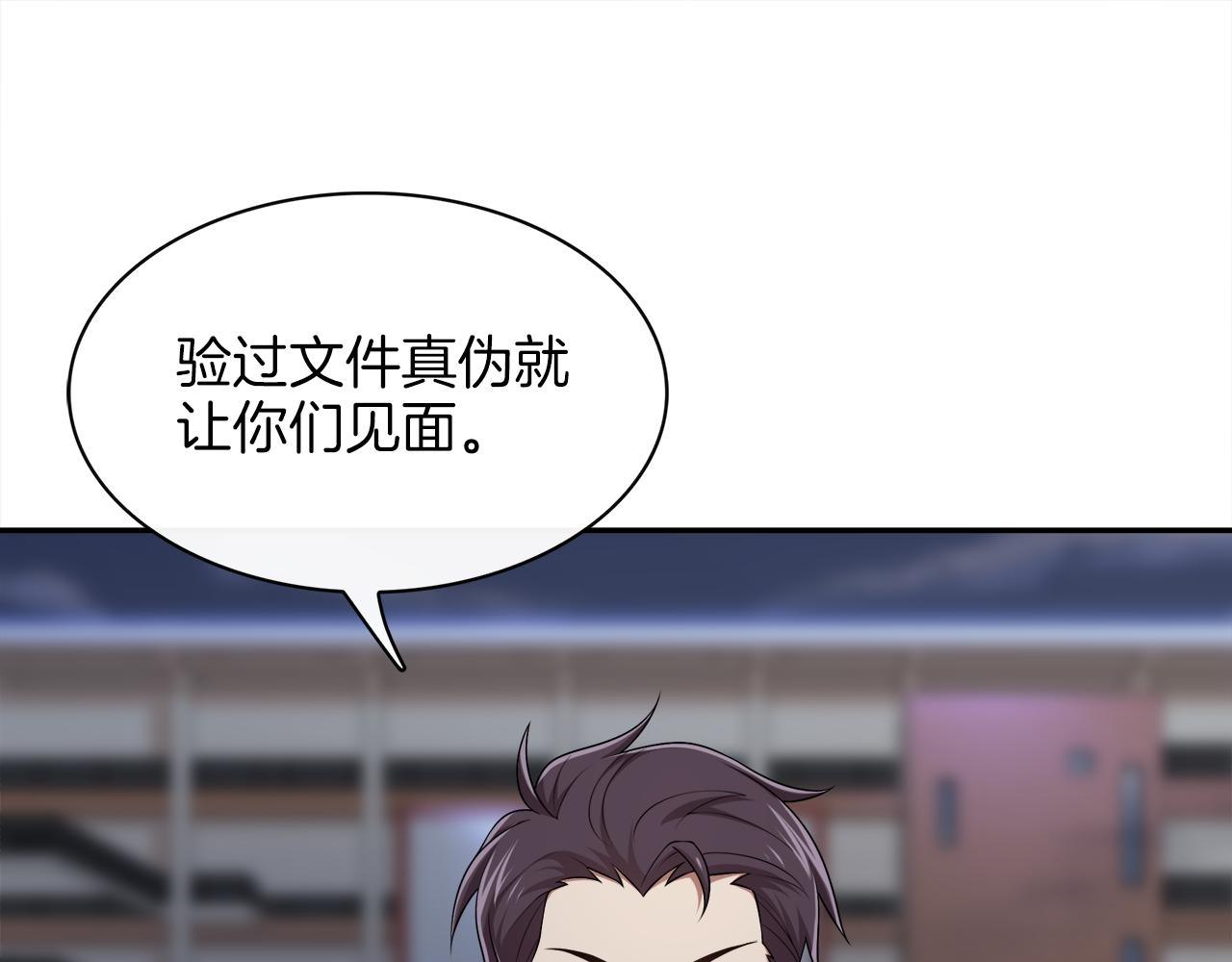 第44话 千钧一发的逆转(1/2)-第46话