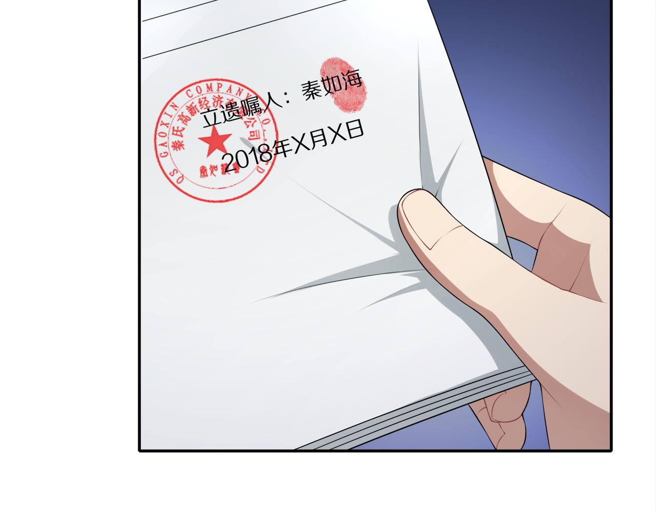 第44话 千钧一发的逆转(1/2)-第46话