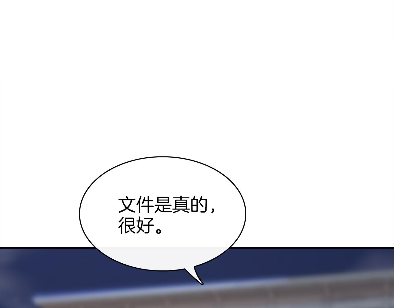 第44话 千钧一发的逆转(1/2)-第46话