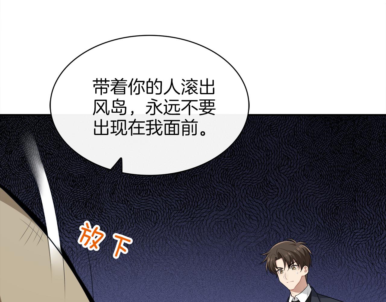 第44话 千钧一发的逆转(1/2)-第46话