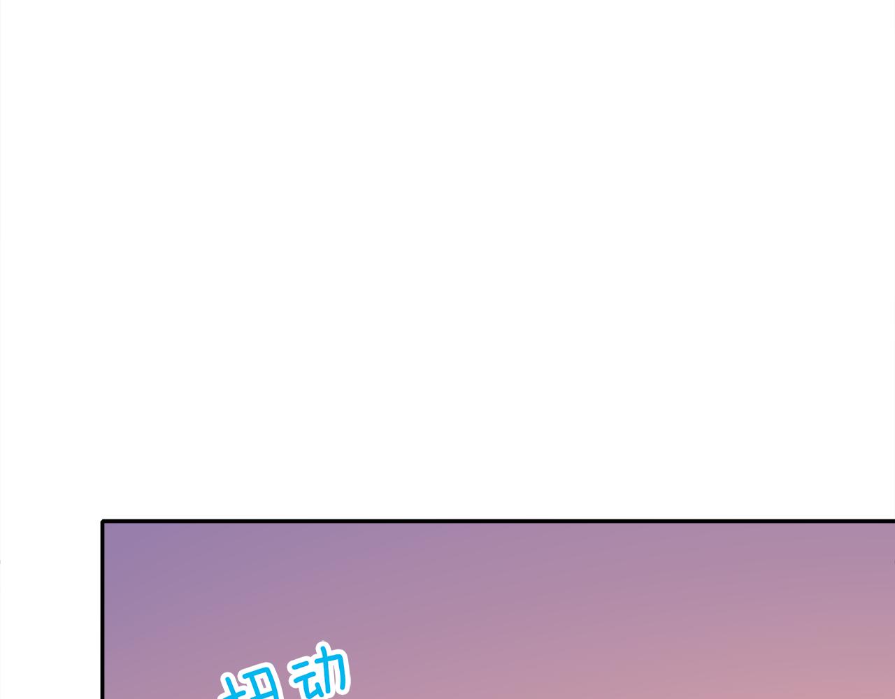 第44话 千钧一发的逆转(1/2)-第46话