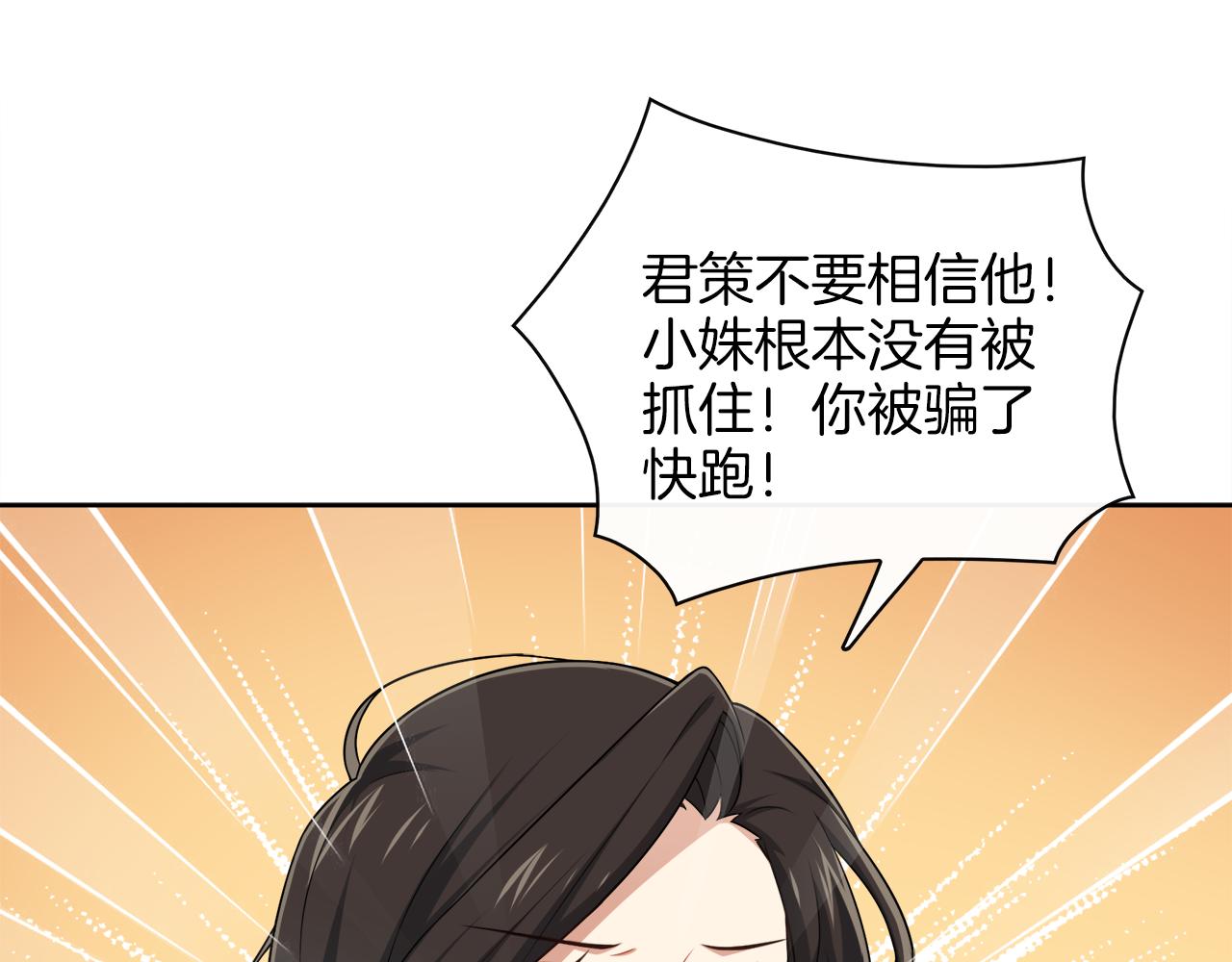 第44话 千钧一发的逆转(1/2)-第46话
