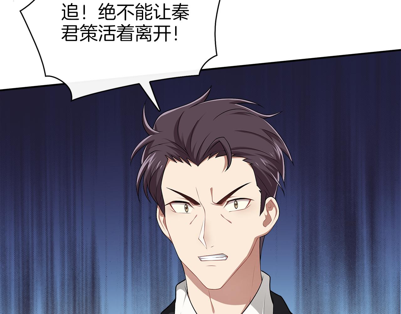 第44话 千钧一发的逆转(1/2)-第46话