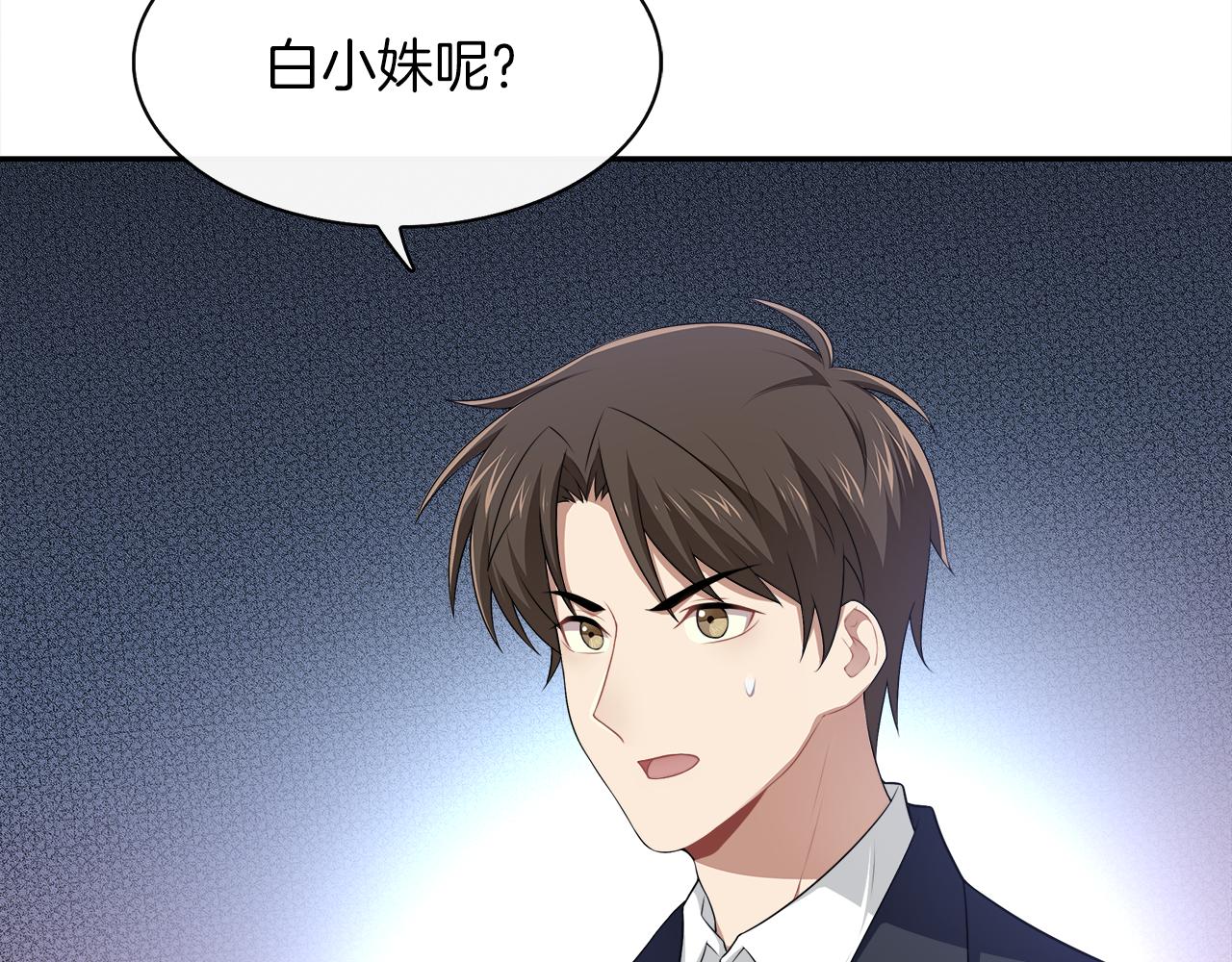 第44话 千钧一发的逆转(1/2)-第46话
