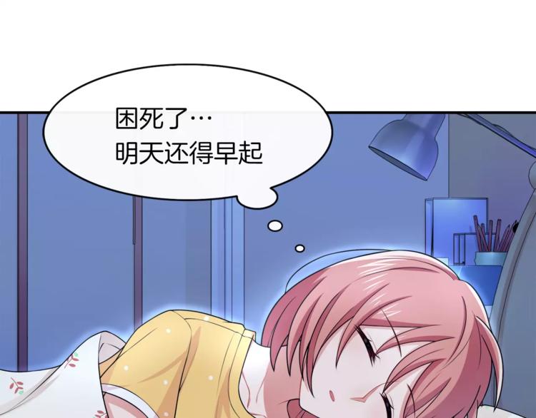第5话 换女装(1/2)-第6话