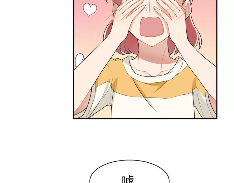 第5话 换女装(1/2)-第6话