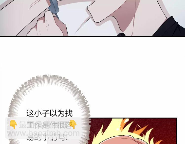 第5话 换女装(1/2)-第6话
