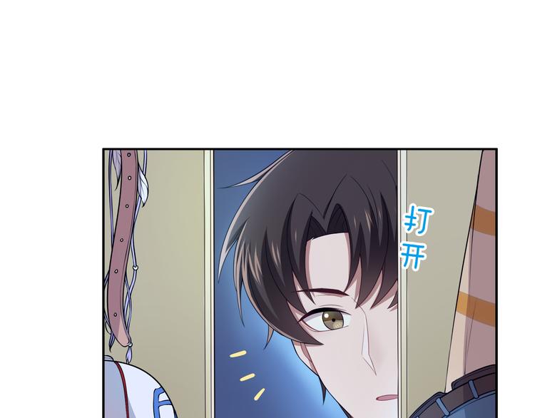 第7话 心动的瞬间(1/3)-第8话