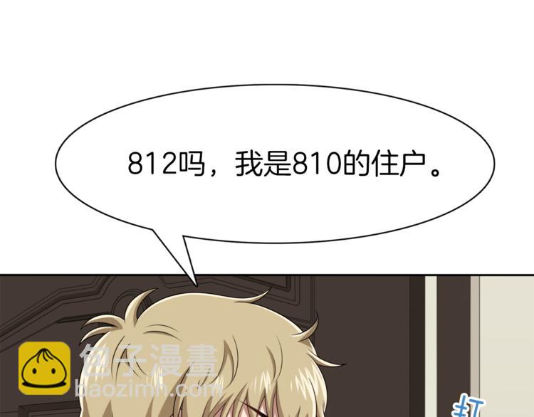 第7话 心动的瞬间(1/3)-第8话