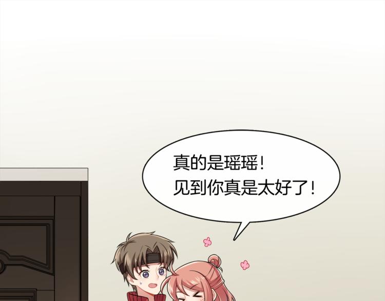 第9话 非要吃狗粮！(1/2)-第10话
