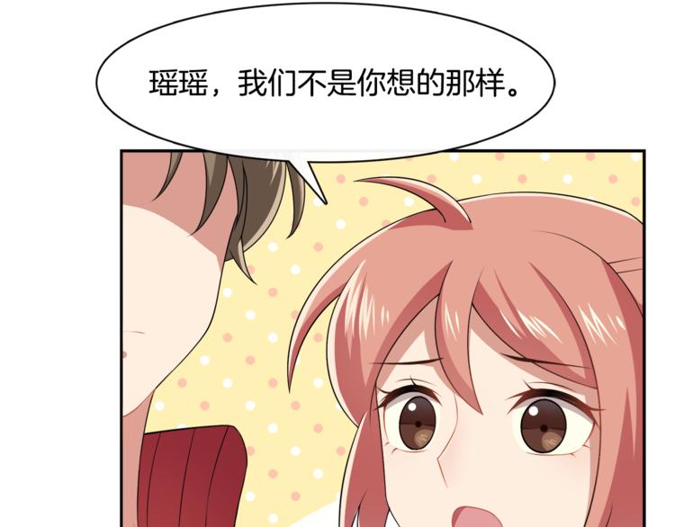 第9话 非要吃狗粮！(1/2)-第10话