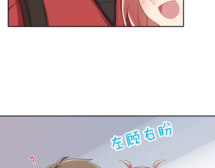 第9话 非要吃狗粮！(1/2)-第10话