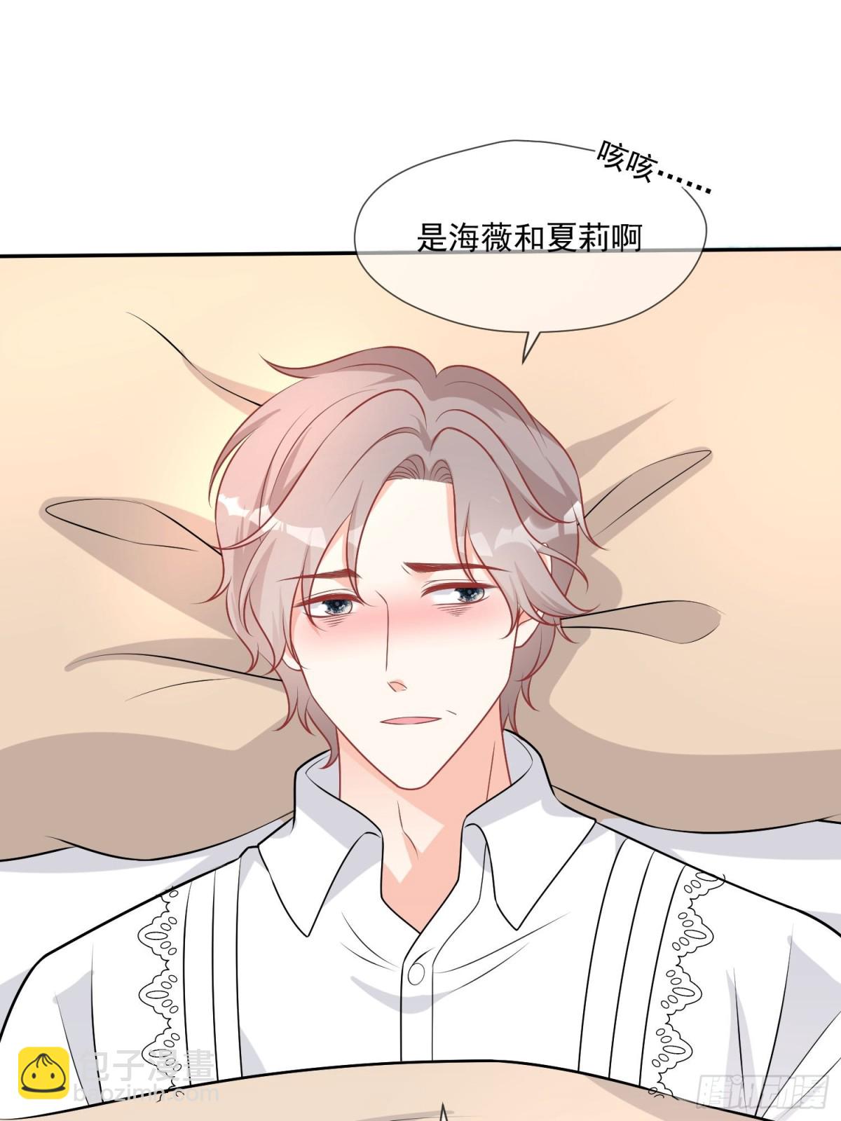 17 剧情怎么样不一样了？！-第18话