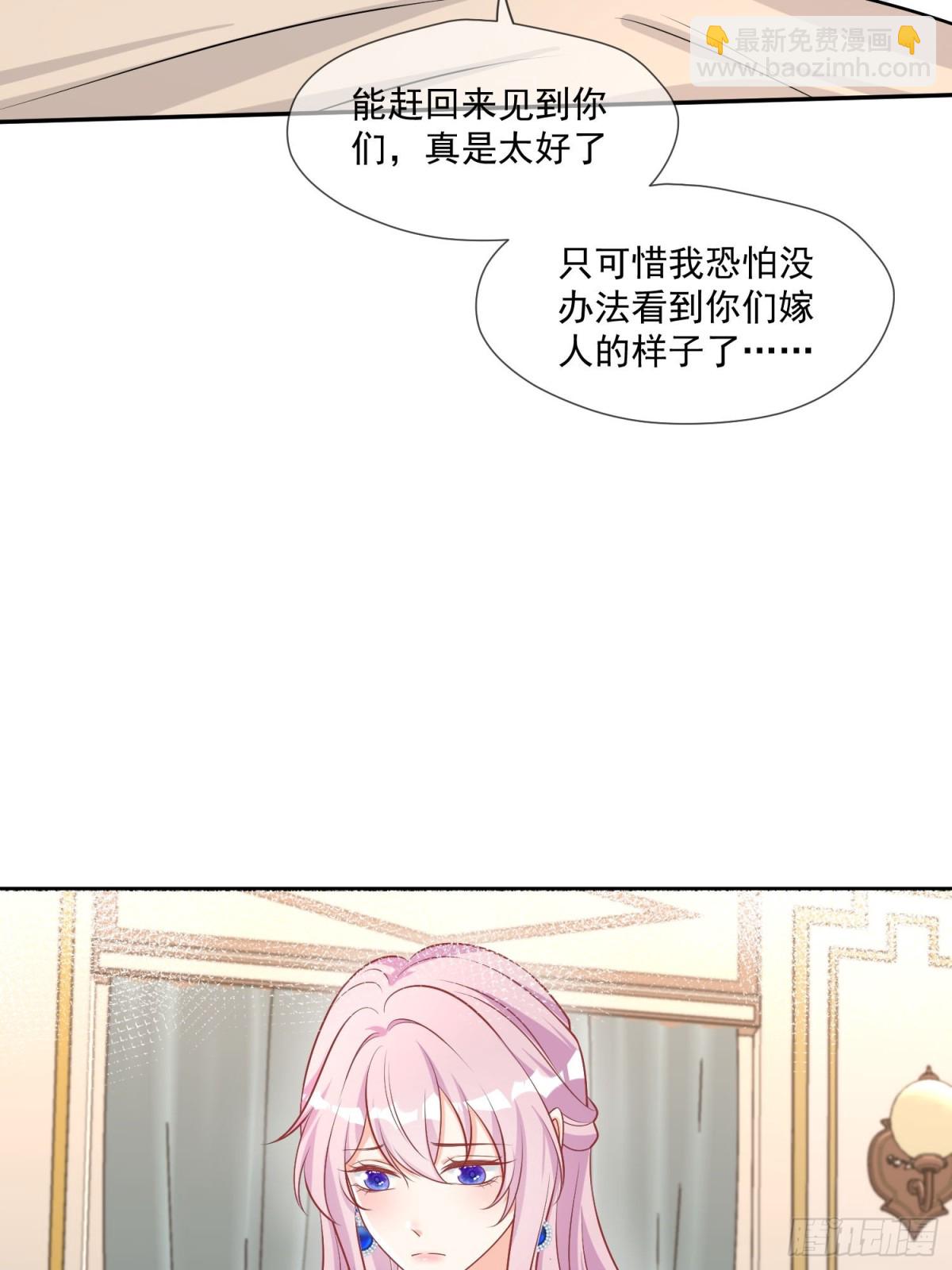 17 剧情怎么样不一样了？！-第18话