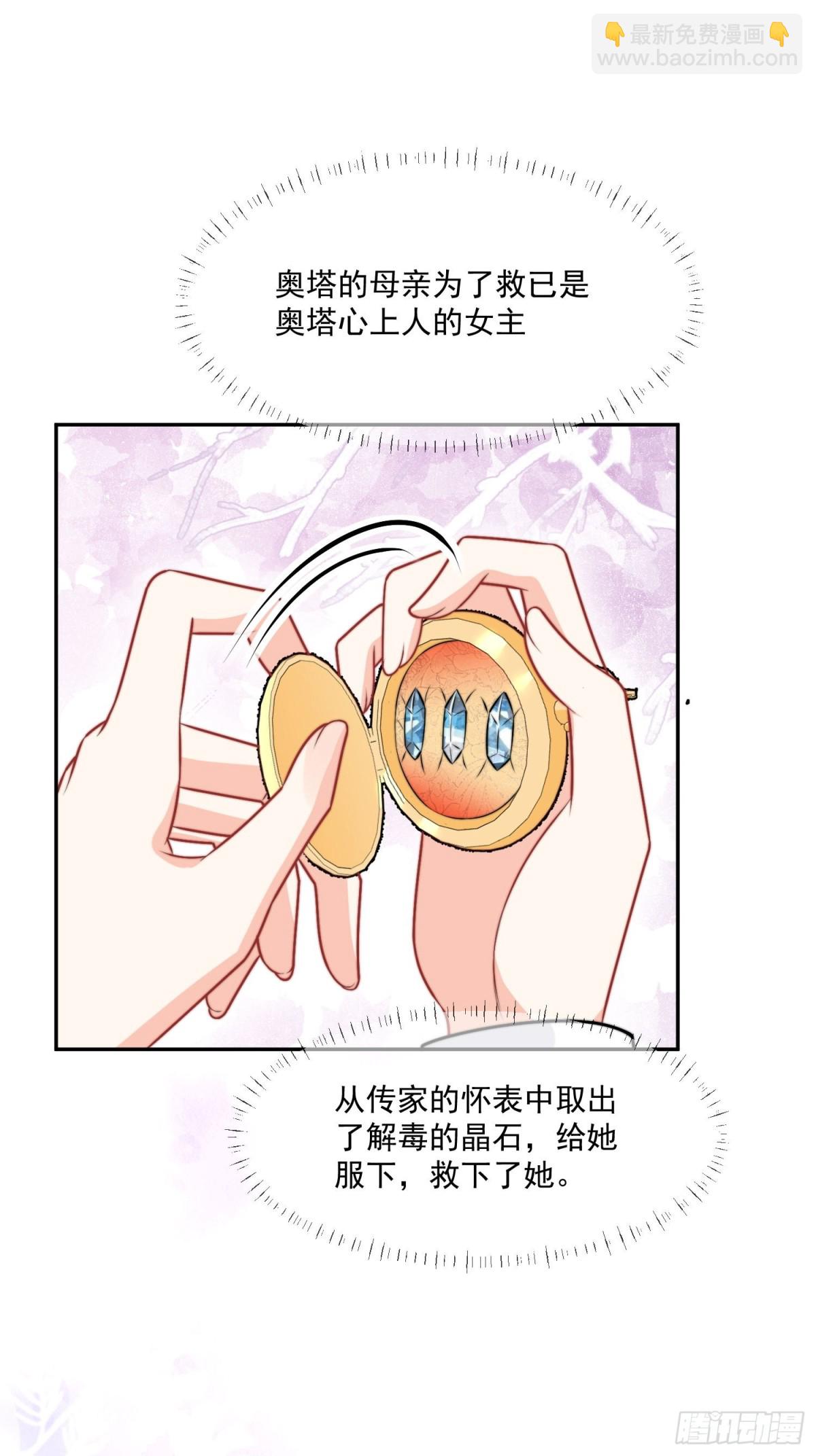 17 剧情怎么样不一样了？！-第18话