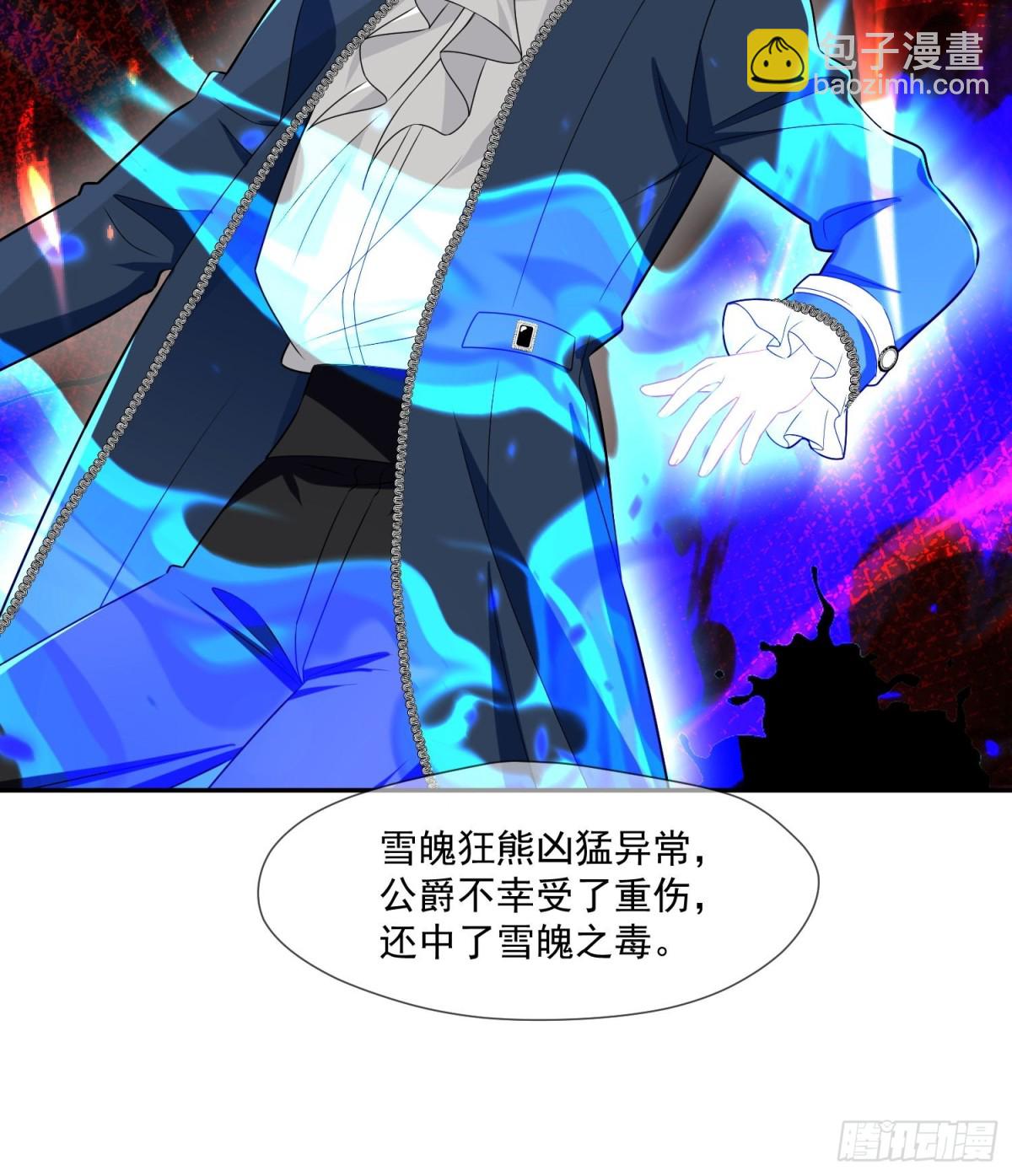 17 剧情怎么样不一样了？！-第18话