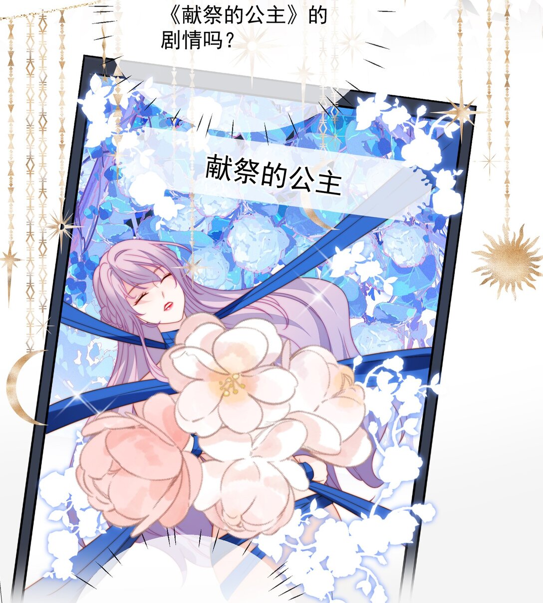 01 小混血，我会护你周全-第2话