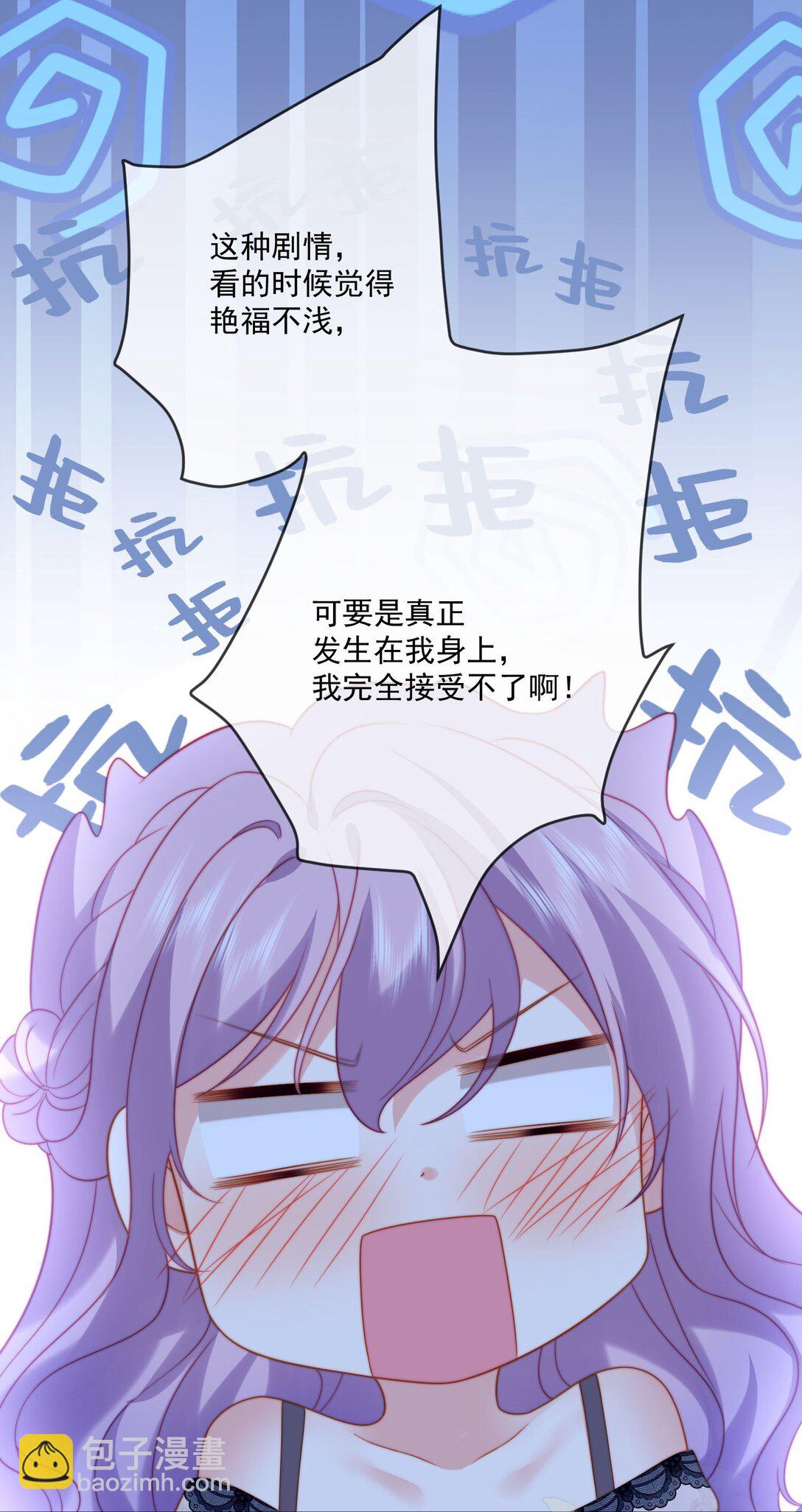 01 小混血，我会护你周全-第2话