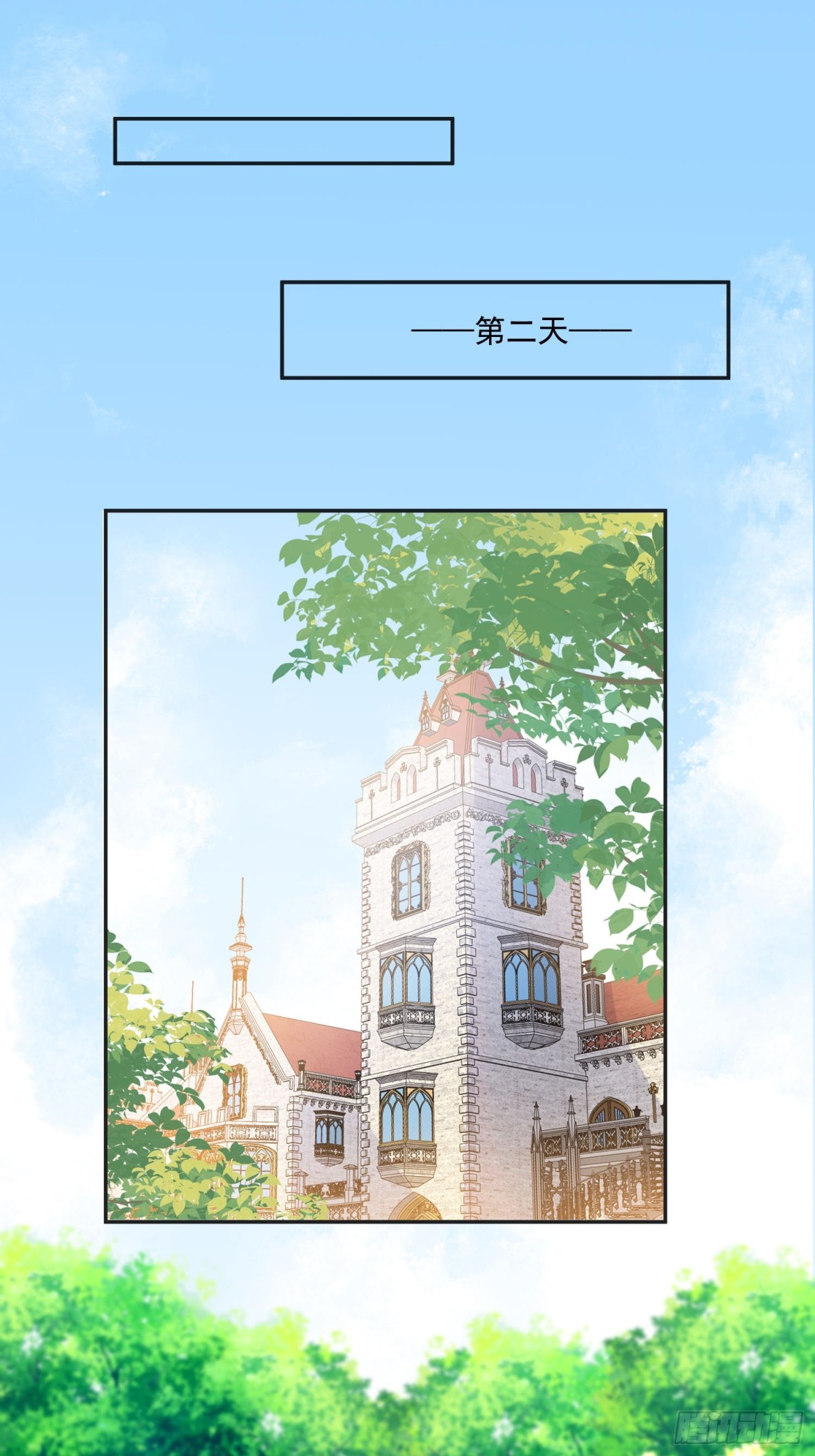 19 这可真是太刺激了！(1/2)-第20话