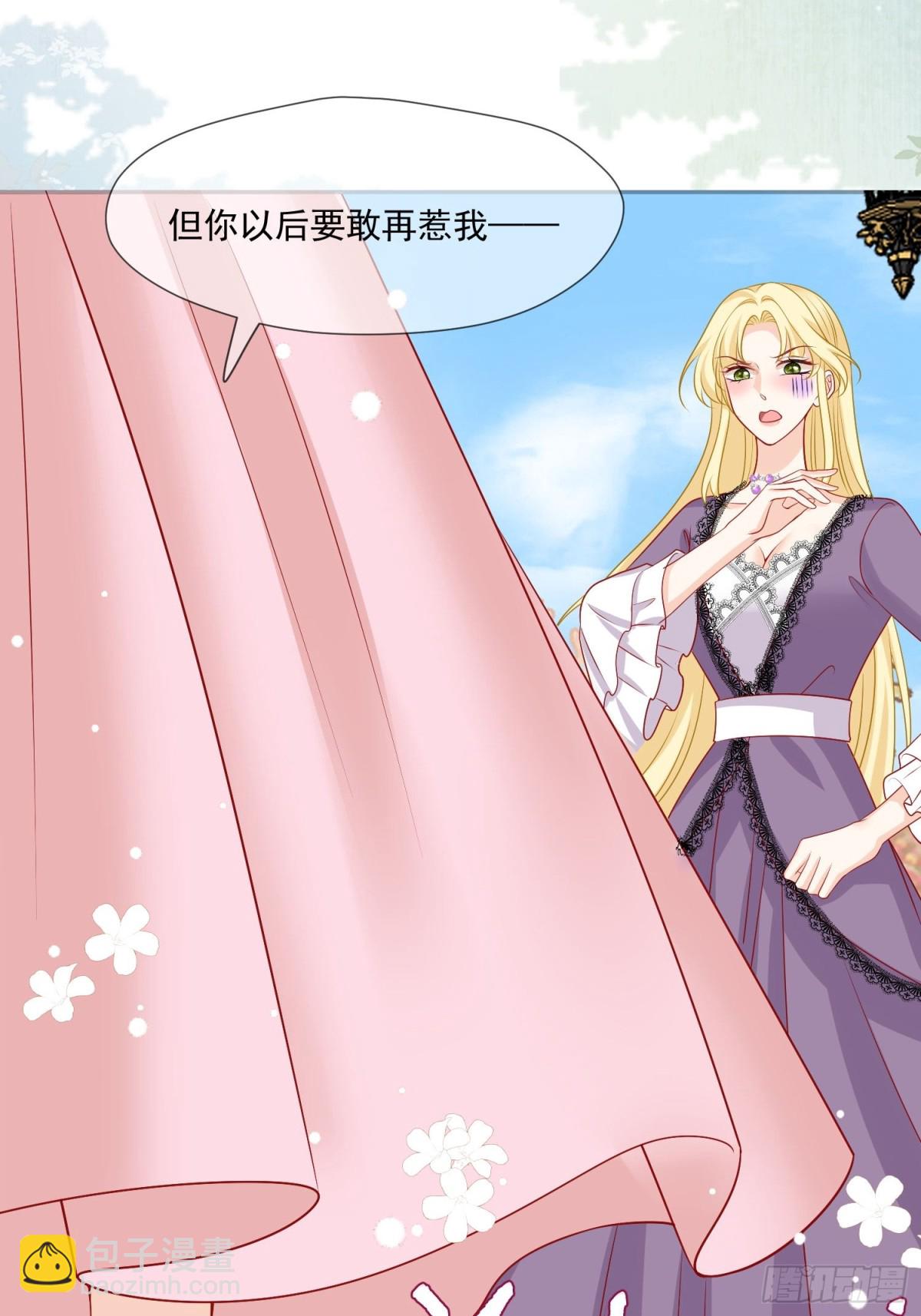 19 这可真是太刺激了！(1/2)-第20话