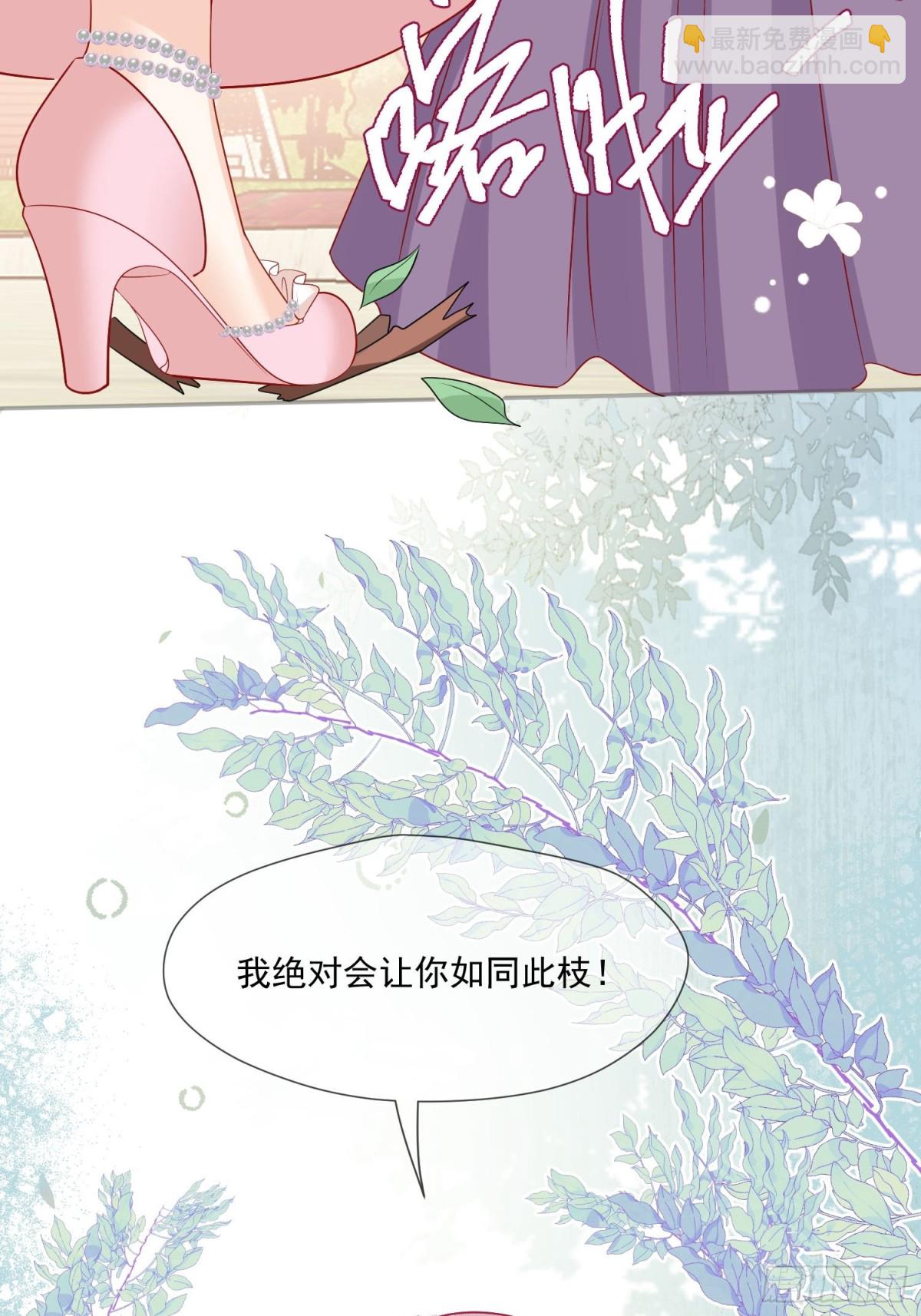 19 这可真是太刺激了！(1/2)-第20话