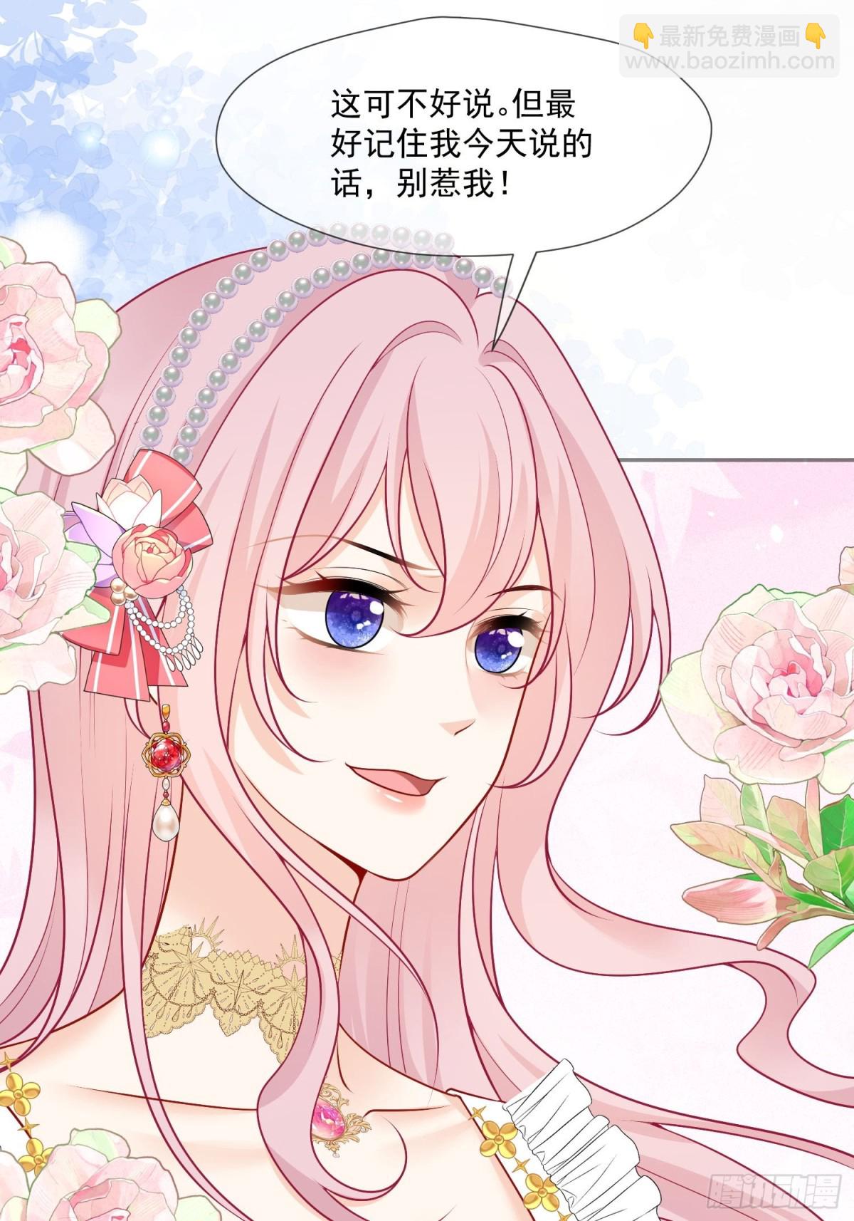 19 这可真是太刺激了！(1/2)-第20话
