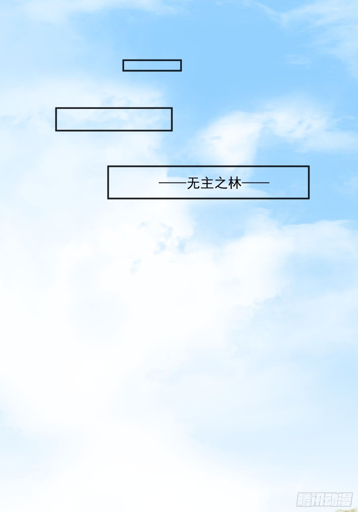 19 这可真是太刺激了！(1/2)-第20话