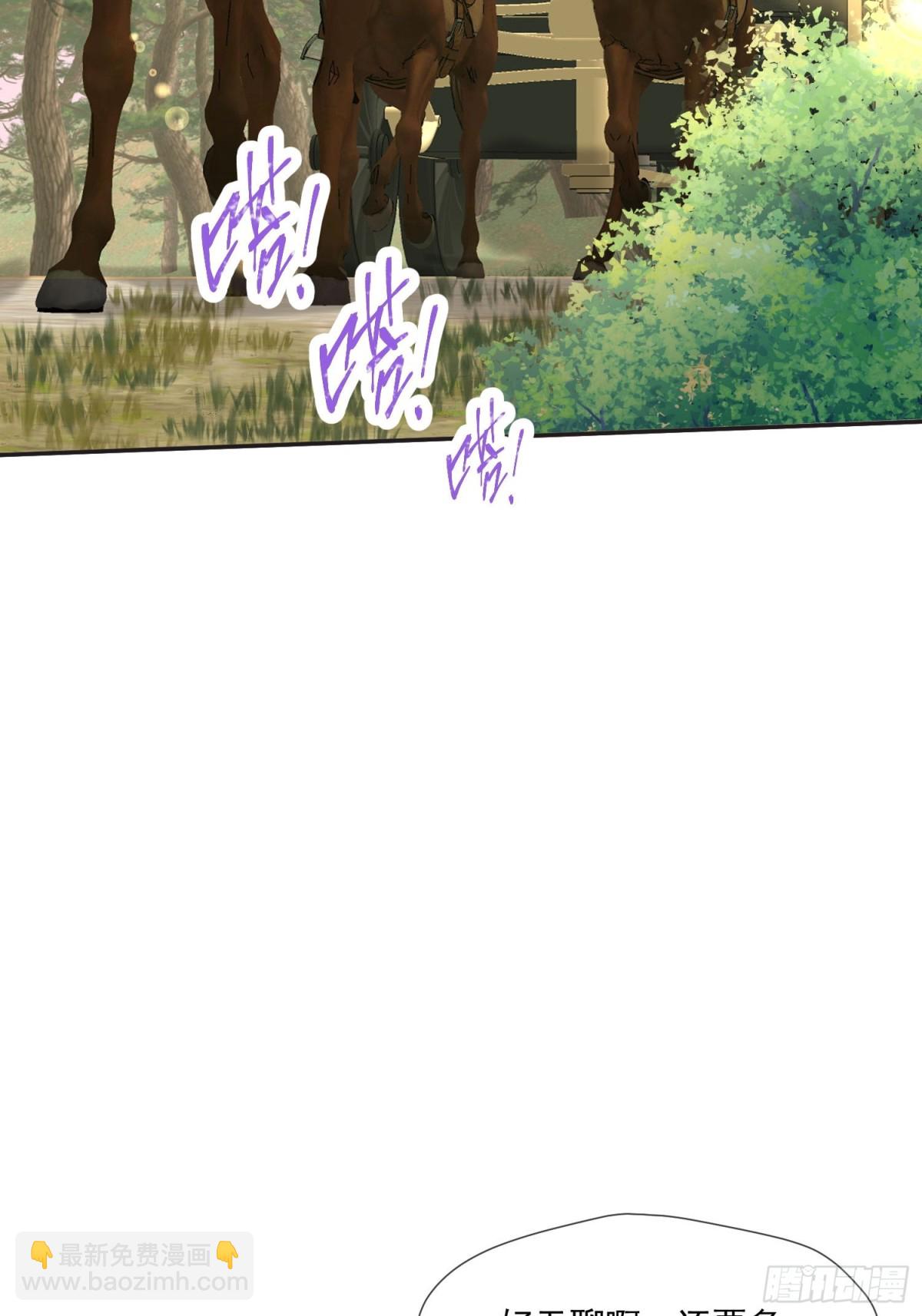 19 这可真是太刺激了！(1/2)-第20话