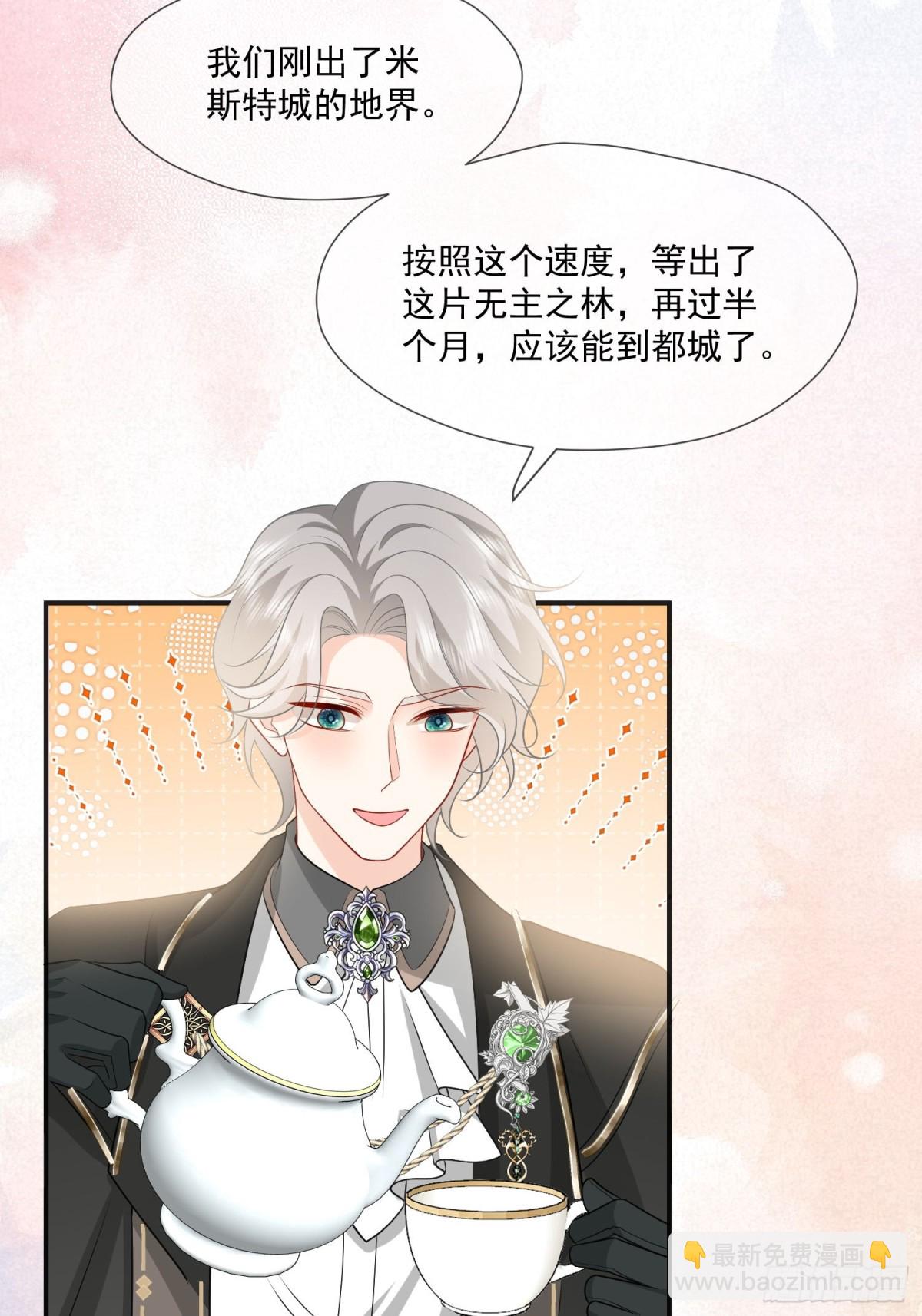 19 这可真是太刺激了！(1/2)-第20话