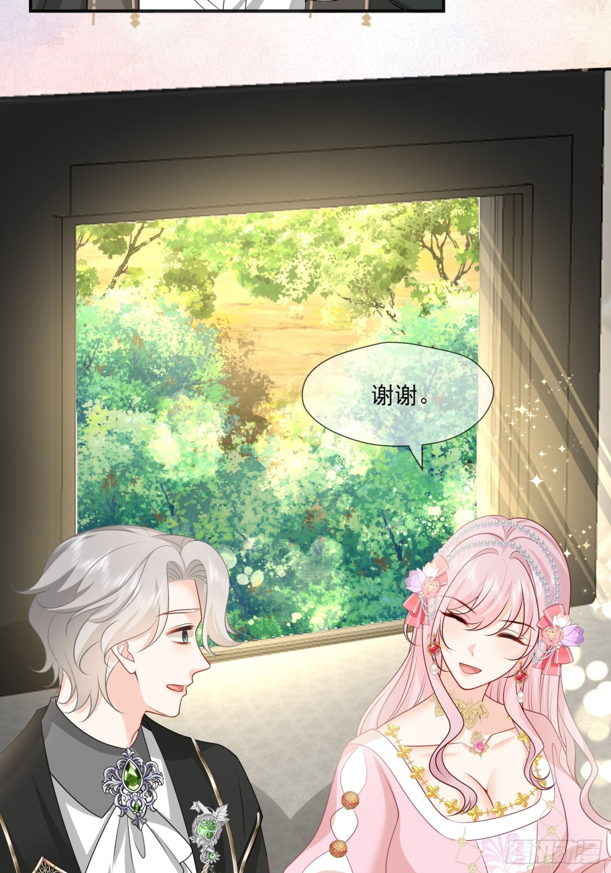 19 这可真是太刺激了！(1/2)-第20话