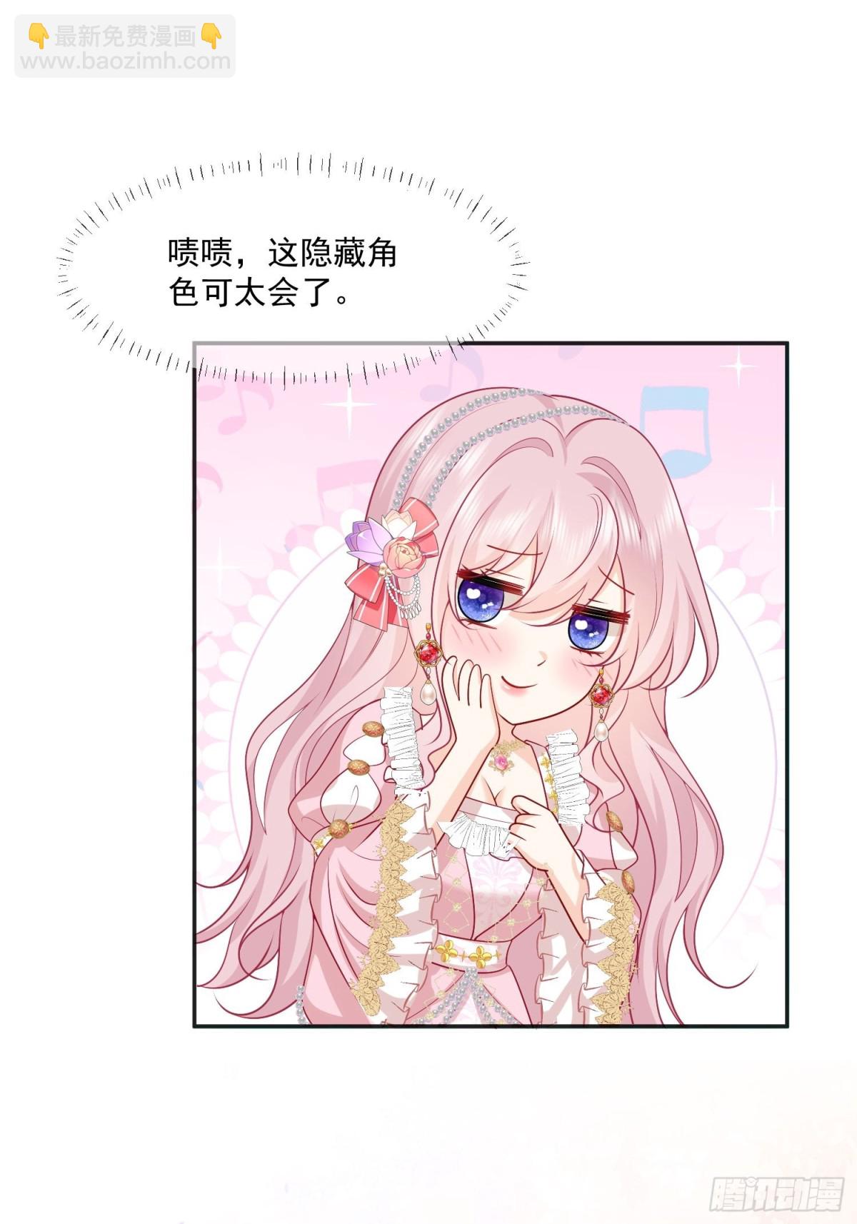 19 这可真是太刺激了！(1/2)-第20话