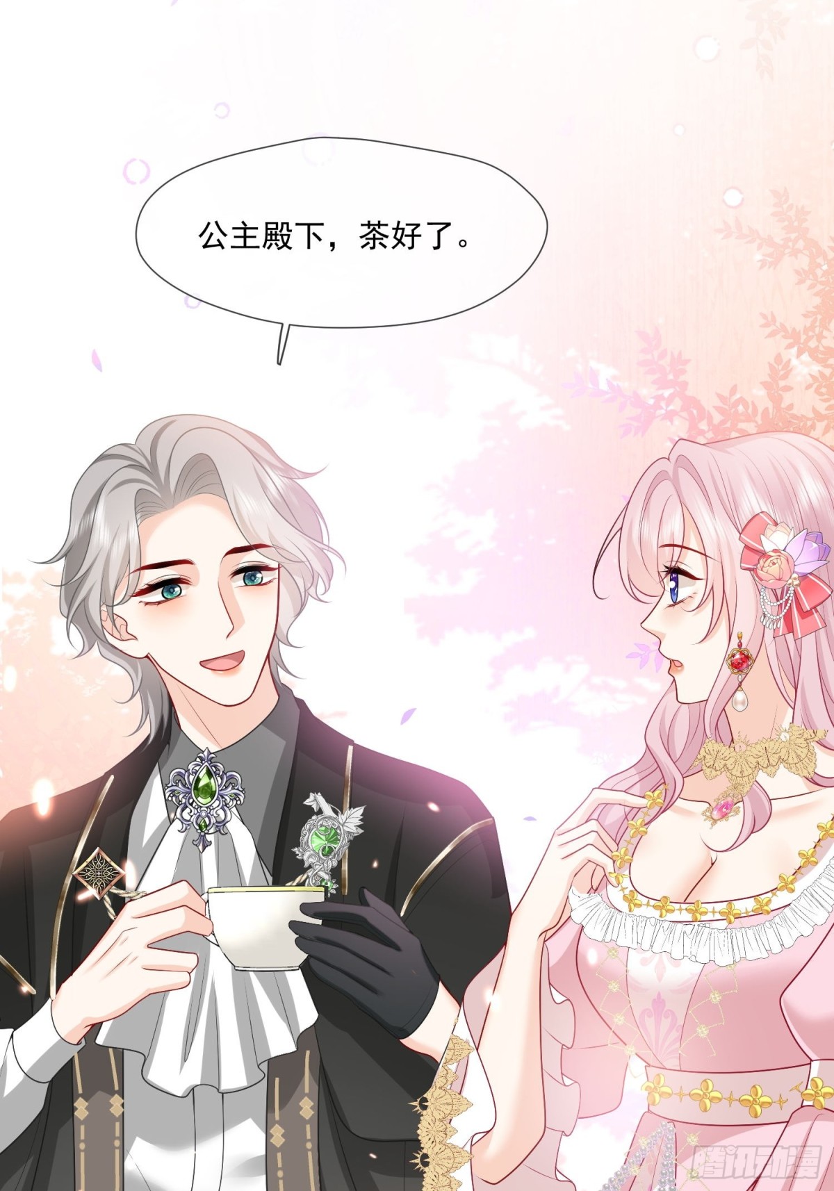 19 这可真是太刺激了！(1/2)-第20话