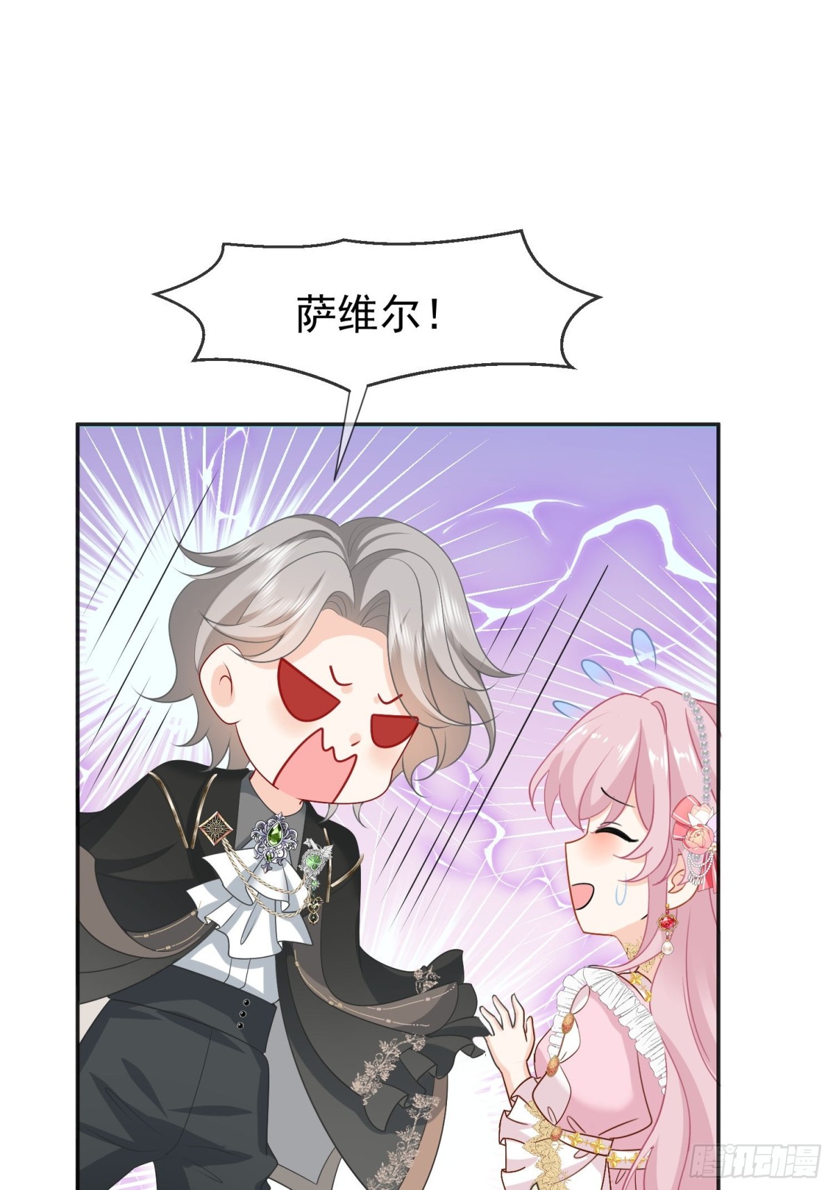 19 这可真是太刺激了！(1/2)-第20话