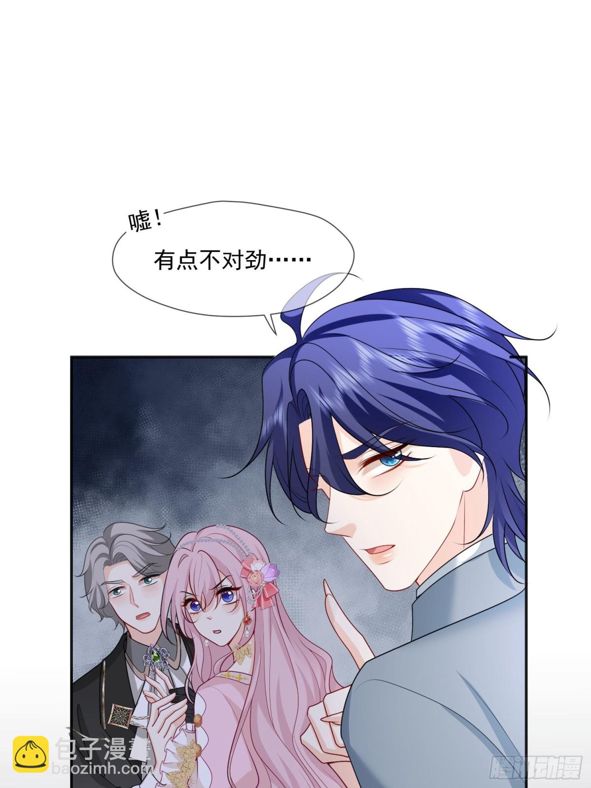 19 这可真是太刺激了！(1/2)-第20话