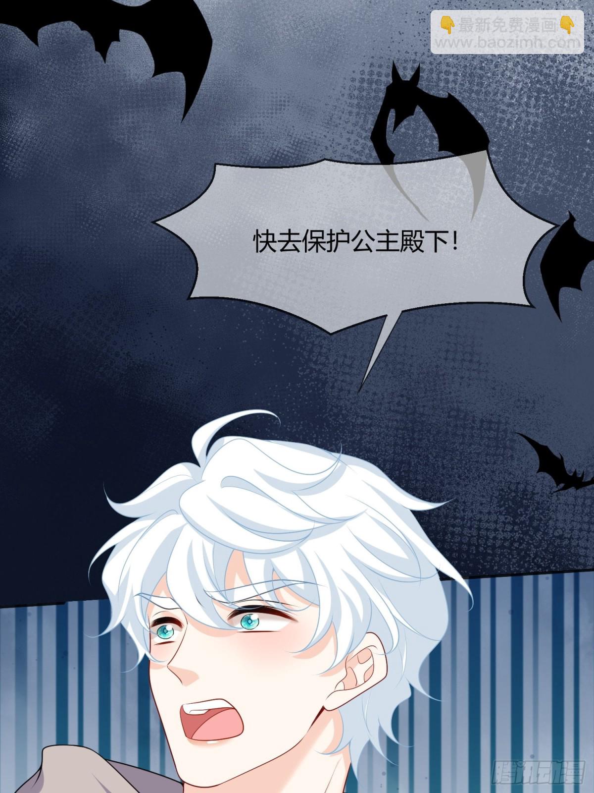 19 这可真是太刺激了！(1/2)-第20话