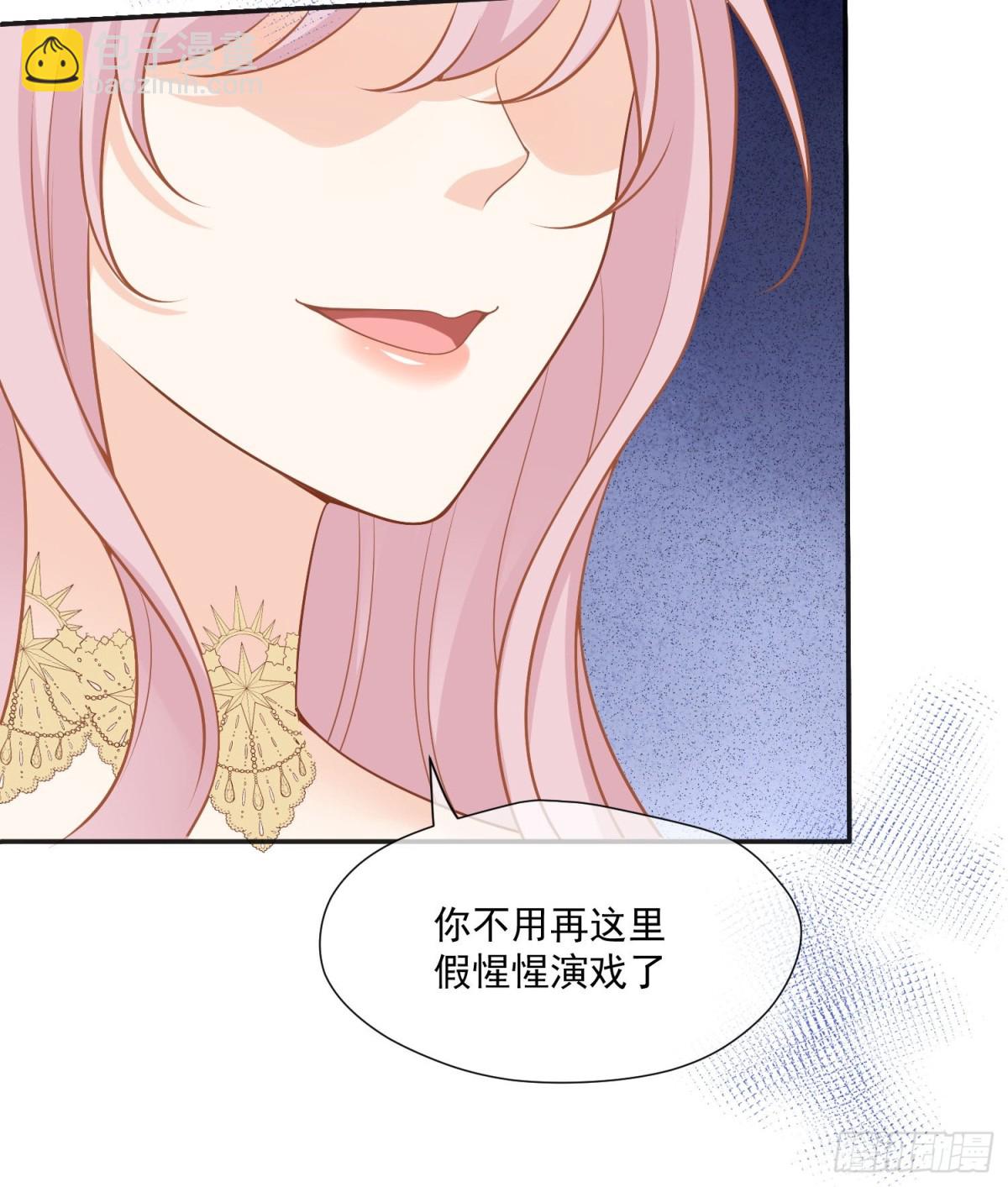 19 这可真是太刺激了！(1/2)-第20话